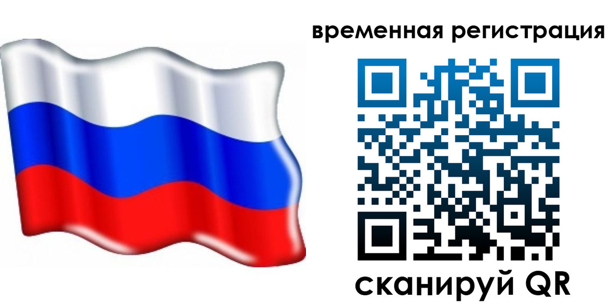 найти адрес прописки в Бурятии