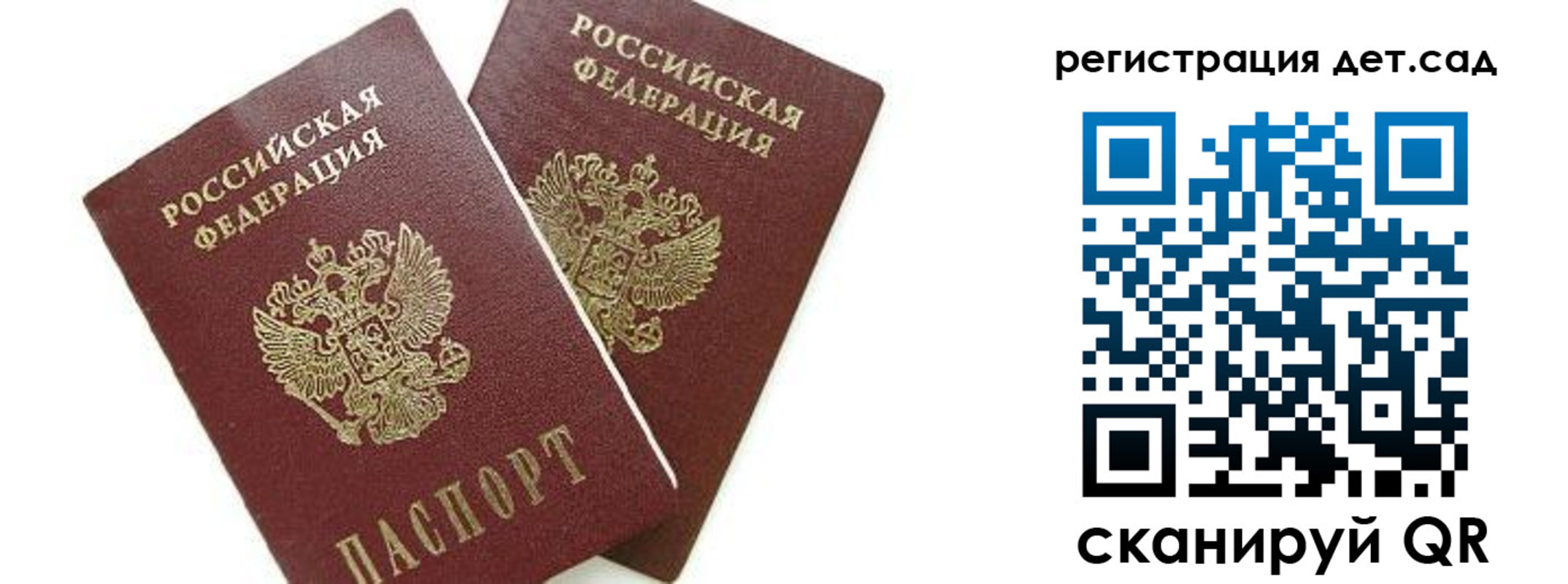 форма 3 в Бурятии